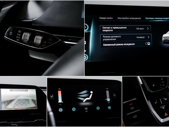 2024 Omoda C5 I Рестайлинг, чёрный, 1825000 рублей - вид 15