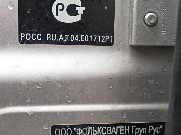 2011 Skoda Octavia II (A5) Рестайлинг, серебристый, 840000 рублей - вид 15