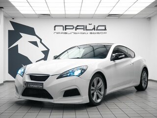 2010 Hyundai Genesis Coupe I, белый, 1179000 рублей, вид 1