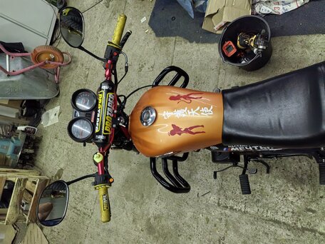 2024 Racer RC110N, оранжевый, 60000 рублей, вид 4