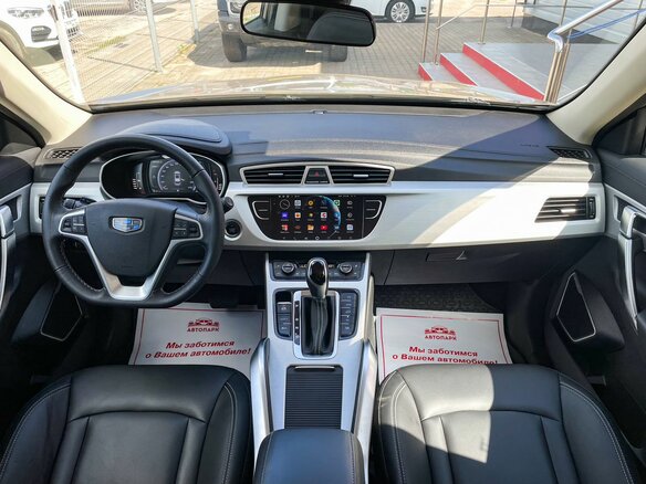 2020 Geely Atlas I, бежевый, 1699000 рублей - вид 13