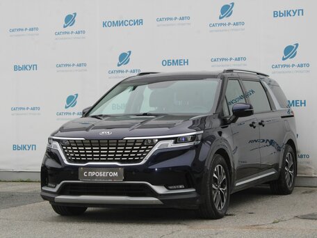 Kia Carnival IV