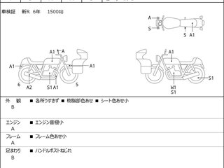 2021 Suzuki Boulevard C90, чёрный, 960000 рублей, вид 5