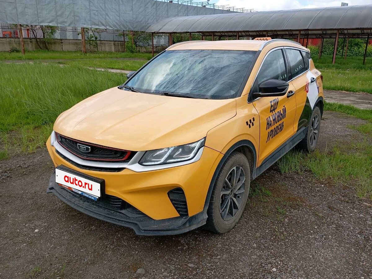 Открыть фотографии: Belgee X50