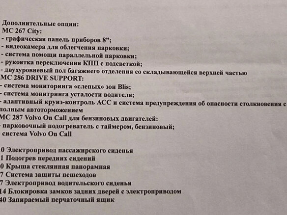 2013 Volvo V40 Cross Country I, золотистый - вид 32