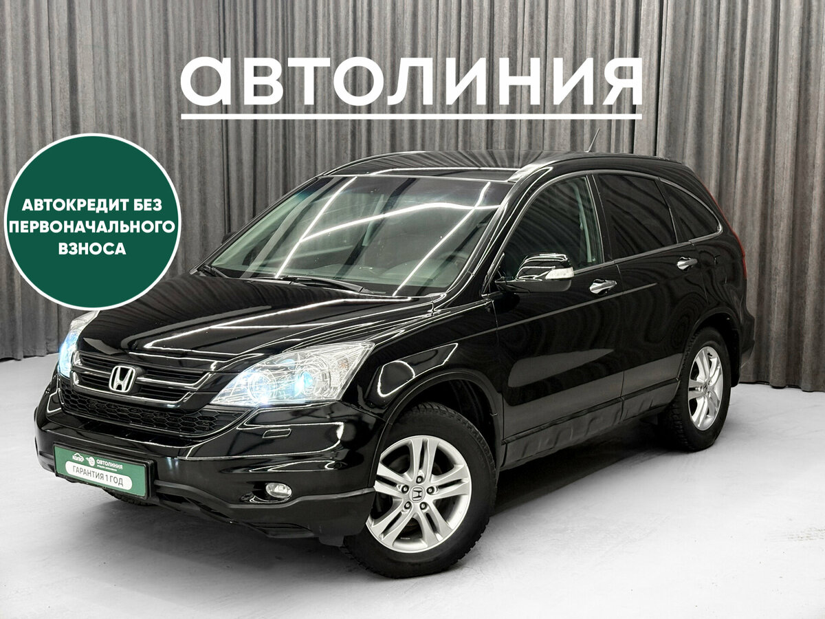 Открыть фотографии: Honda CR-V III Рестайлинг