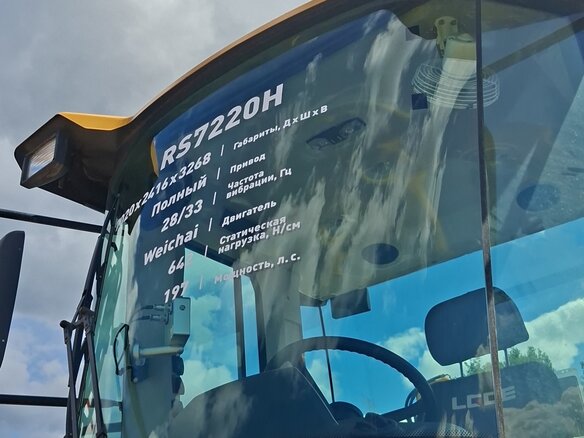 2024 LGCE RS7220H, жёлтый, 8635000 рублей - вид 6