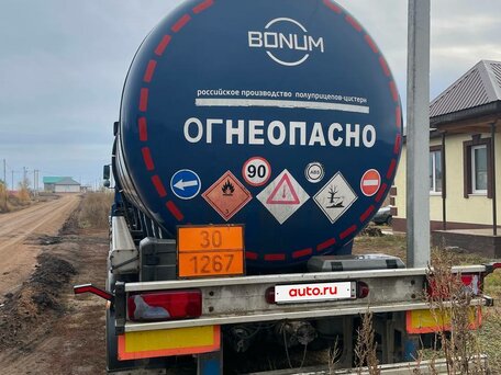 2018 Bonum Полуприцеп-цистерна, синий, 2000000 рублей, вид 2