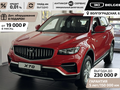 2026 Belgee X70 I Рестайлинг, красный, 2806990 рублей