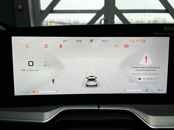 2025 Exeed TXL I Рестайлинг 2, синий, 3930000 рублей - вид 23