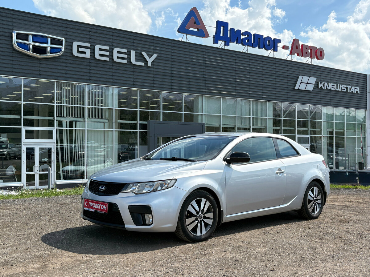 Открыть фотографии: Kia Cerato II