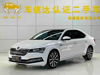 2022 Skoda Superb III Рестайлинг, белый, 2000000 рублей, вид 1