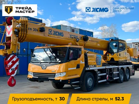 2024 XCMG XCT30_S, золотистый, 19890000 рублей, вид 1