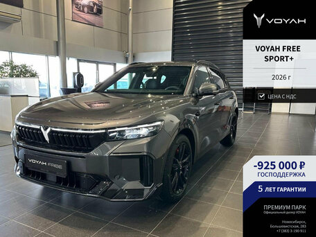 Voyah Free I Рестайлинг
