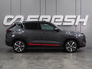 2023 Changan CS35 Plus I Рестайлинг, серый, 1979000 рублей, вид 5