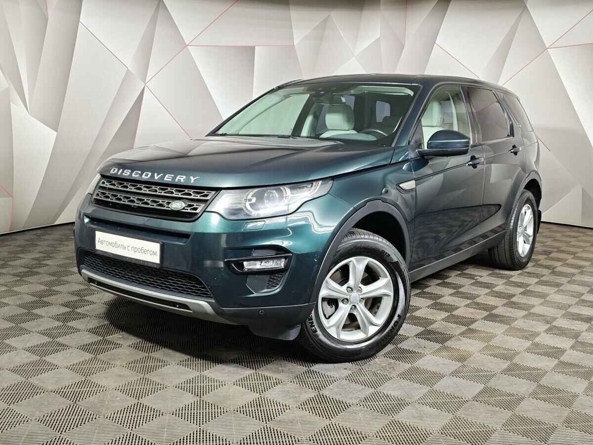 Открыть фотографии: Land Rover Discovery Sport I