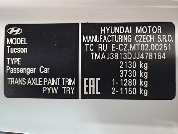 2017 Hyundai Tucson III, белый, 1475000 рублей - вид 19