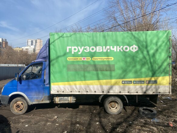 2007 ГАЗ ГАЗель (3302), синий, 700000 рублей - вид 3