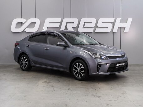 Kia Rio IV
