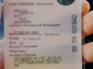 2014 Toyota Esquire I, серый, 1800000 рублей, вид 4