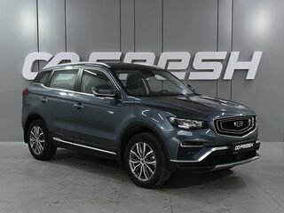 2021 Geely Atlas Pro, серый, 2099000 рублей, вид 1