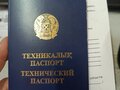 2011 Changlin 936, жёлтый, 890000 рублей - вид 2