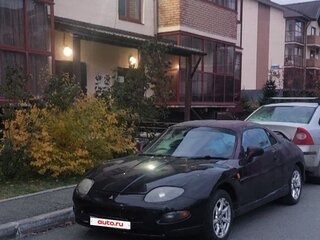 1995 Mitsubishi FTO I, фиолетовый, 400000 рублей, вид 1