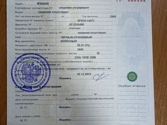 2008 Toyota 8F, оранжевый, 600000 рублей - вид 21