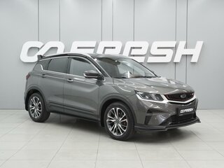 2023 Geely Coolray I, серый, 1690000 рублей, вид 1
