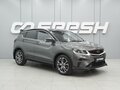 2023 Geely Coolray I, серый
