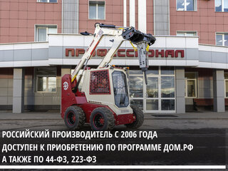2025 Профессионал ПМ-1000, красный, 3560000 рублей, вид 1