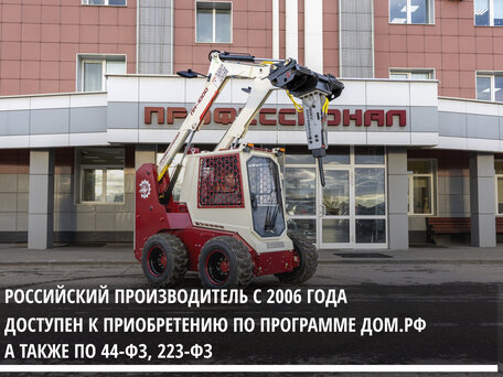 2025 Профессионал ПМ-1000, красный, 3560000 рублей, вид 1