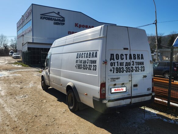 2008 Ford Transit, белый, 750000 рублей - вид 1