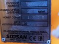 2024 Soosan STD11, жёлтый, 1500000 рублей - вид 6