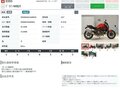 2014 Ducati Monster 821, красный, 519000 рублей - вид 10