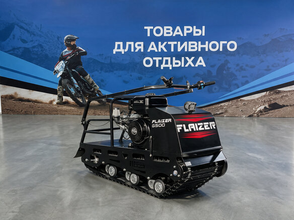 2026 Flaizer G500, чёрный, 134900 рублей