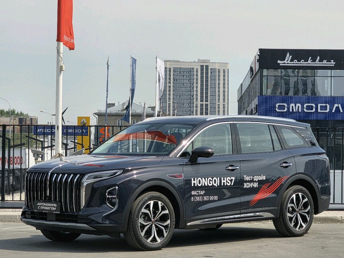 Открыть фотографии: Hongqi HS7 II