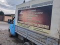 1996 ГАЗ ГАЗель (3302), голубой, 380000 рублей - вид 2