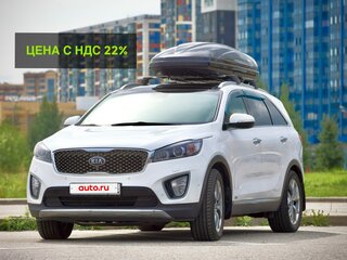 2016 Kia Sorento III Prime, белый, 2499000 рублей, вид 4