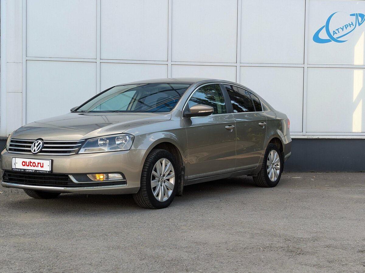 Открыть фотографии: Volkswagen Passat B7