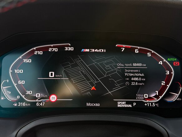 2019 BMW 3 серии M340i VII (G2x), серый, 4300000 рублей - вид 14