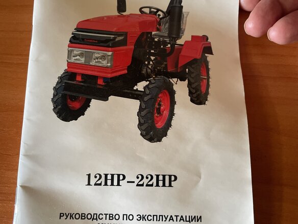 2025 Xingtai XT, 260000 рублей - вид 9