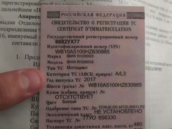 2017 BMW R 1200 GS, белый, 1200000 рублей - вид 15