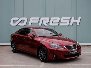 Lexus IS 250 II Рестайлинг 2