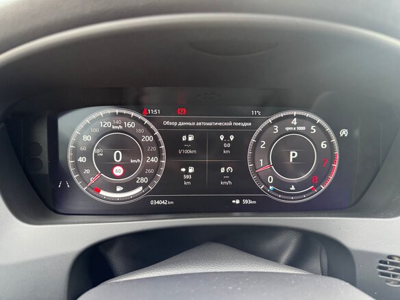 2018 Jaguar F-Pace I, серебристый, 4500000 рублей - вид 21
