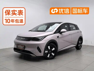 2025 BYD Dolphin 45.12 kWh I Рестайлинг, розовый, 1598010 рублей, вид 1