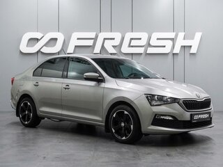 2021 Skoda Rapid II, серый, 1484000 рублей, вид 1