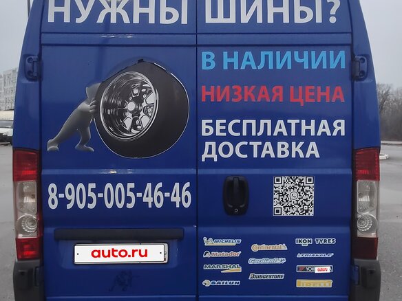 2011 Citroen Jumper, синий, 1350000 рублей - вид 2