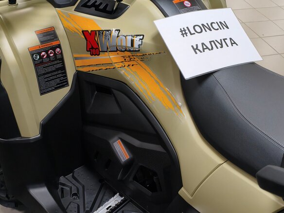 2026 Loncin XWolf 700L Mud, зелёный, 999000 рублей - вид 21