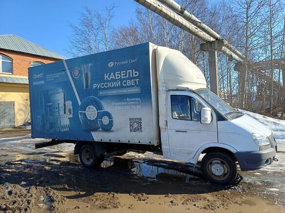 2012 ГАЗ ГАЗель (2705), белый, 680000 рублей - вид 4